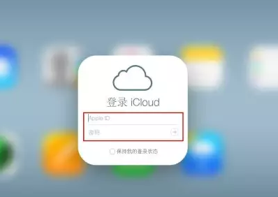 衢州iPhone维修网点分享如何找回丢失的iPhone 