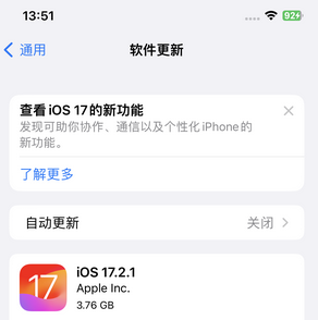 衢州苹果15维修站分享如何更新iPhone15的Safari浏览器 