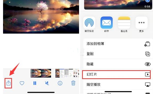 衢州苹果15维修预约分享iPhone15相册视频如何循环播放 