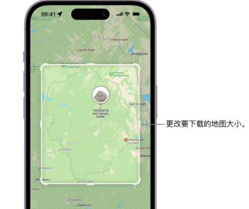 衢州苹果手机维修店分享如何在iPhone上下载离线地图